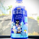 ファミリーマート - ドリンク写真:紅茶花伝ロイヤルミルクティー172円