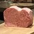 肉料理かなえ - 料理写真: