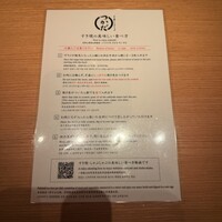 すき焼 しゃぶしゃぶつかだ KITTE大阪店 - 