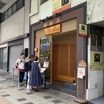 とんかつと、しゃぶしゃぶ。黒豚ふくや - 