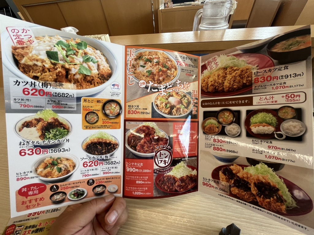 かつや　1005050 オプションお写真2枚目掲載 メニュー写真 : かつや 新潟白根店 - 新潟市その他/とんかつ | 食べログ