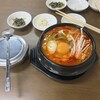 韓国家庭料理 金さんの台所 - 