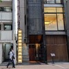 織田 - 
