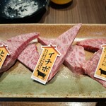 やきにく藤太 - 