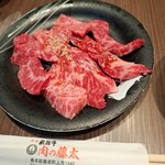 やきにく藤太 - 