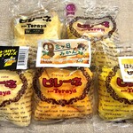 ボンとらや - 料理写真:ピレーネ