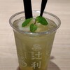辻利 アルデ新大阪店