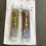 豆子郎 - 料理写真: