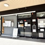 らぁめん 信 - 