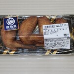 スーパーセンター オークワ - 料理写真: