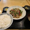 万福 - 