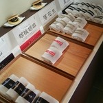 丹坊 - 非冷蔵チーム