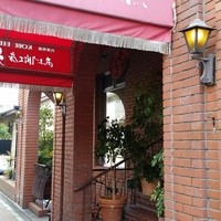 和黒 北野坂本店 - 