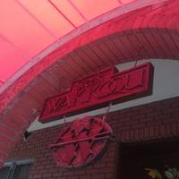 和黒 北野坂本店 - 