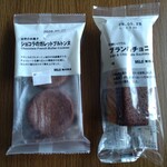 無印良品500 - 料理写真:「しょこらのガレットブルトンヌ」「ブラン&チョコバウム」