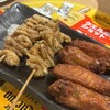 大衆居酒屋 とりいちず - 料理写真:かわ串、あてチキ