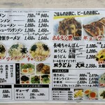 九州ラーメン友理 - お、美味そうやん