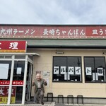 九州ラーメン友理 - 爺さんがコッチを見てるよ