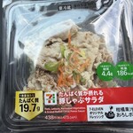 セブンイレブン - 