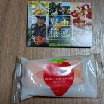 アンリ・シャルパンティエ - 料理写真: