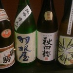燻し吟 あぶる - 