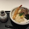 谷や - 谷やスペシャル　1650円