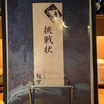 雅楽 - 