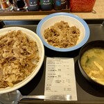 松屋 松のや - 