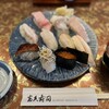 富久寿司 - 