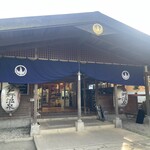 芦野温泉 - 