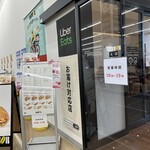 ドトールコーヒーショップ  - 
