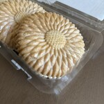 アオキスーパー - 料理写真: