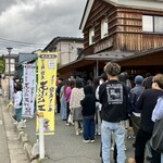 定義とうふ店 - 