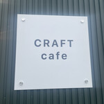 CRAFT cafe - 