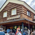 定義とうふ店 - 