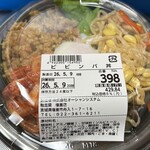 馳走菜 - 相方の「ビビンバ丼」