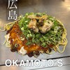 OKAMOTO'S お好み焼き - 