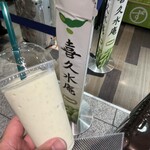 喜久水庵 - ドリンク写真: