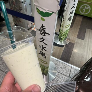 喜久水庵_0