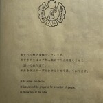 ぼたん - 