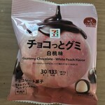 セブンイレブン - 料理写真: