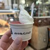 伊太利亜のじぇらぁとや - 