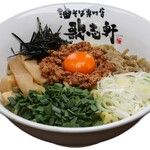 油そば専門店　歌志軒 - 