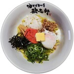 油そば専門店　歌志軒 - 
