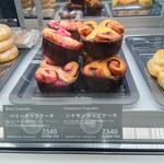 コレもう食べた? - 料理写真: