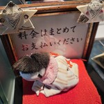 茶房 雲母 - 