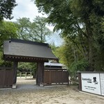 きくち - 