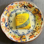 ゴンチャロフ - 料理写真:開きます
