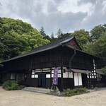 きくち - 