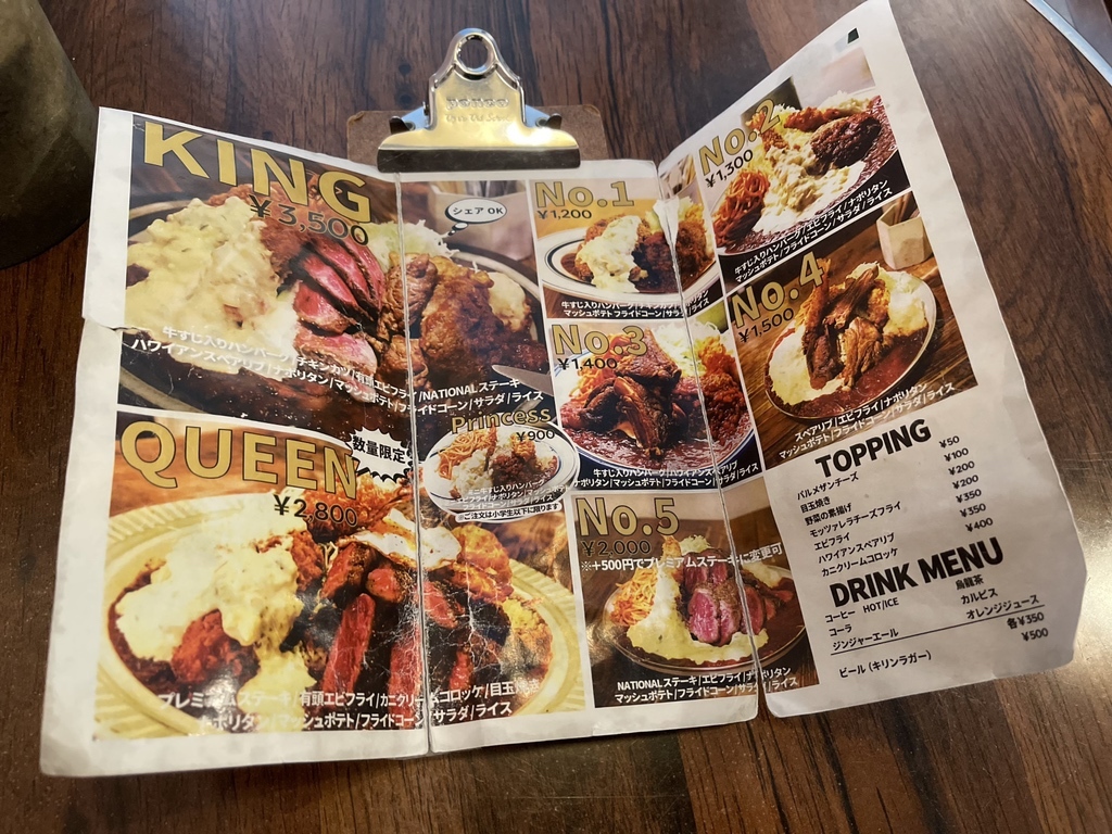 メニュー写真 : トルコライスNATIONAL （ナショナル） - 王子公園/洋食